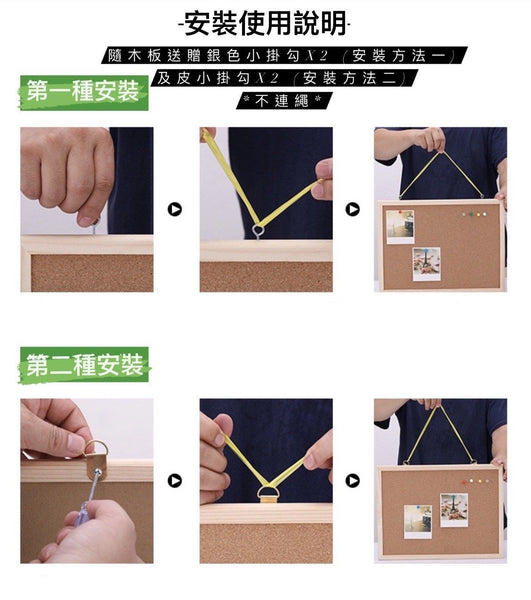木框水松板 通告板 留言板 照片牆 Message Pushpin board Cork board Wooden frame notice board