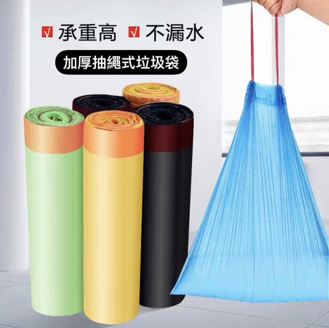 [4卷] 加厚抽繩垃圾袋 (自動收口) (4pieces) Rope garbage bag rubbish bags