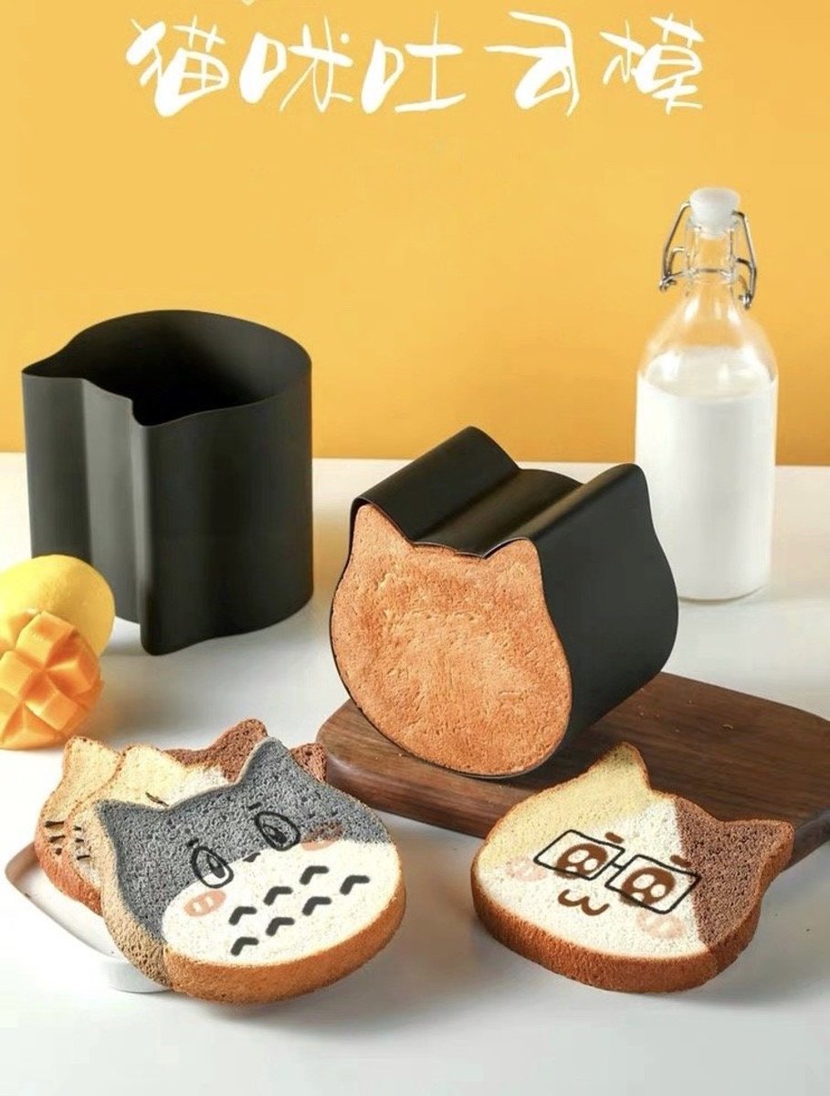 貓形吐司模 卡通麵包模 Cat shape cartoon bread Mold