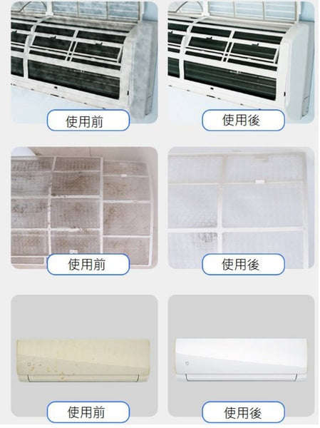 ARME 高效空調清洗劑 ARME air conditioner cleaner
