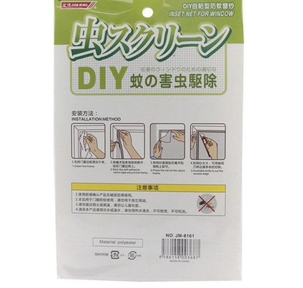 日式魔術貼自粘型防蚊窗紗 Anti-Insect Fly Bug Mosquito Magnetic Window Screen Mesh