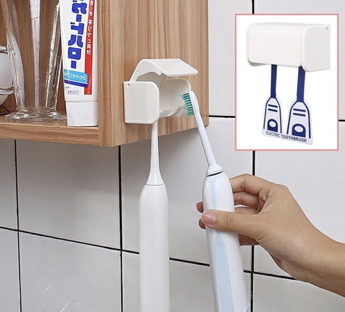 日式無痕黏貼電動牙刷架 electric toothbrush holder Wall Mounted