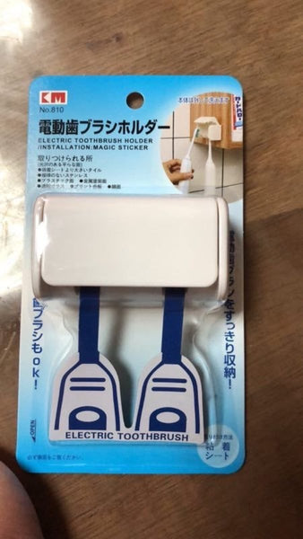 日式無痕黏貼電動牙刷架 electric toothbrush holder Wall Mounted