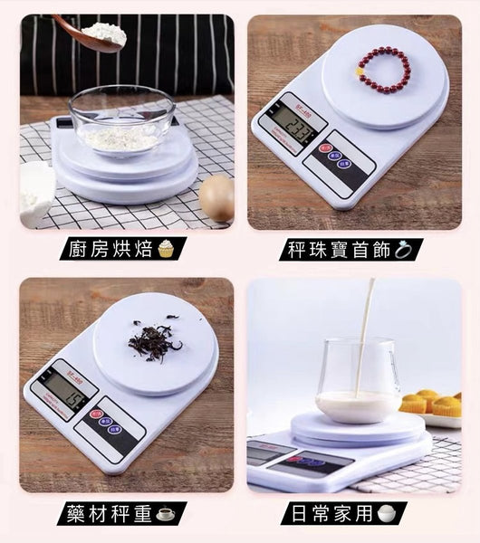SF-400 食物電子磅 Electronic scales