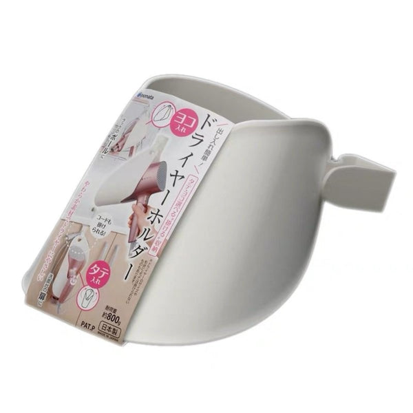 日本風筒收納架 Japan Hair Dryer Storage Rack