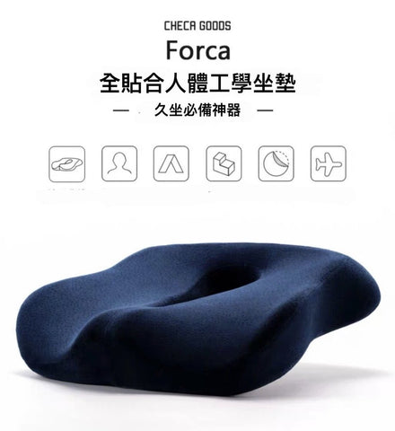 Forca 全貼合人體工學保健坐墊 Seat Cushion Pillow