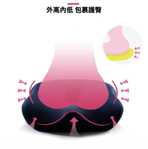 Forca 全貼合人體工學保健坐墊 Seat Cushion Pillow