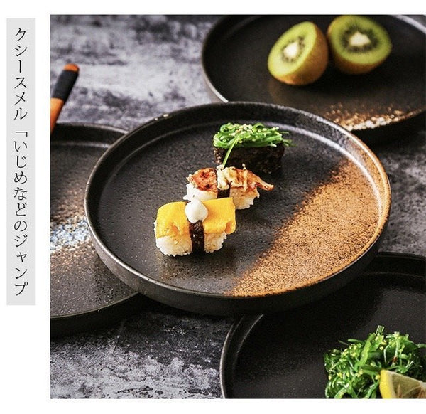 日式陶瓷碟 Japanese Ceramic Plate