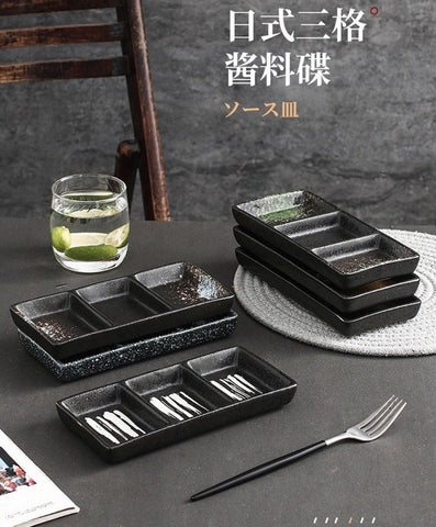 日式陶瓷三格醬汁碟 Japanese Style Ceramic Sauce Plate