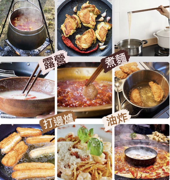 加長火鍋筷子 Extra long chopsticks