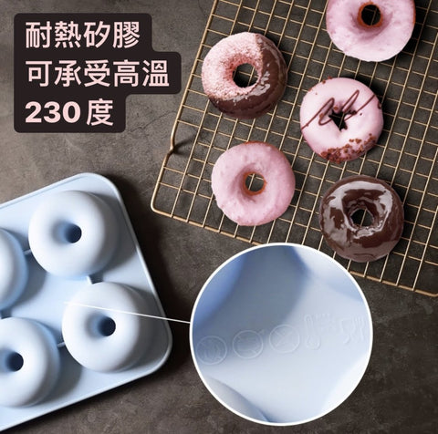 六連 甜甜圈模 矽膠冬甩模 烘焙 中空蛋糕模 沙翁模 Silicone Donut Pan, Silicone Doughnut Baking Mold Donut Mold