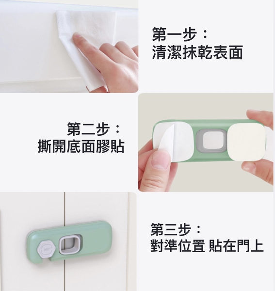 （兩件裝）多功能兒童安全鎖 Safety Strap Locks for Kids