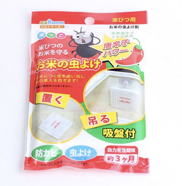 日本米箱防蟲驅蟲劑 rice bucket insect repellent