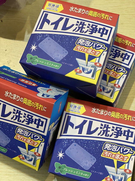 日本極速馬桶清潔片 Automatic Toilet Bowl Cleaner