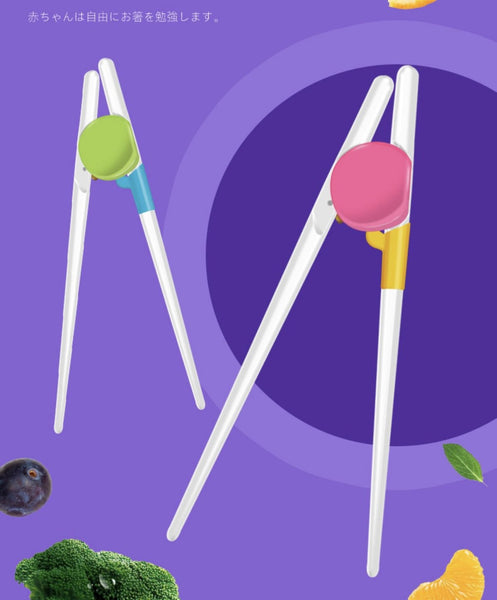 日本幼兒學習筷子 raining Chopsticks Set for Kids