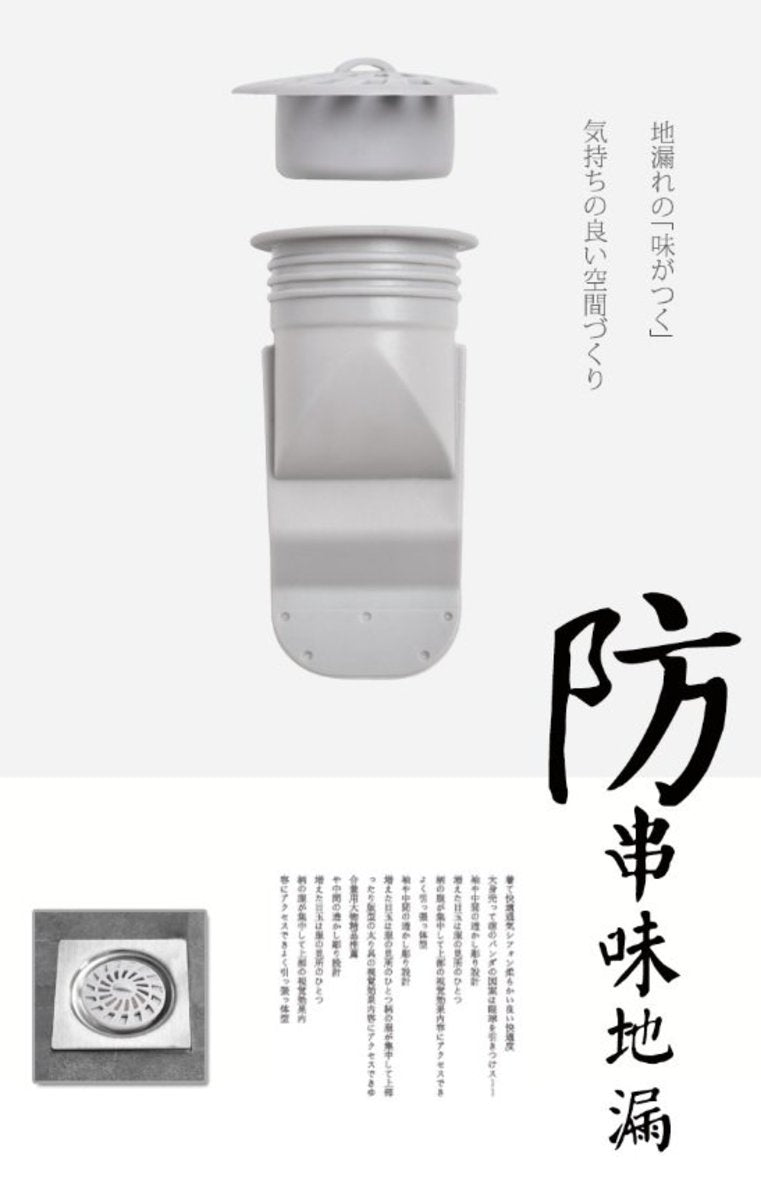 日本排水口過濾網 頭髮防塞 japan drain outlet hair filter