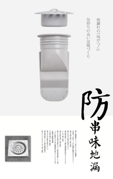 日本排水口過濾網 頭髮防塞 japan drain outlet hair filter