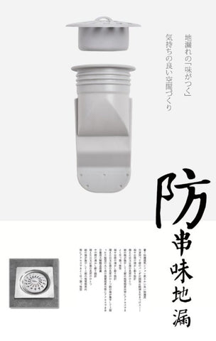 日本排水口過濾網 頭髮防塞 japan drain outlet hair filter